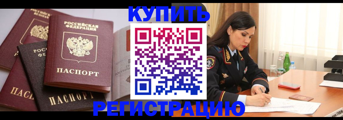 пропишу в квартире в Нижневартовске