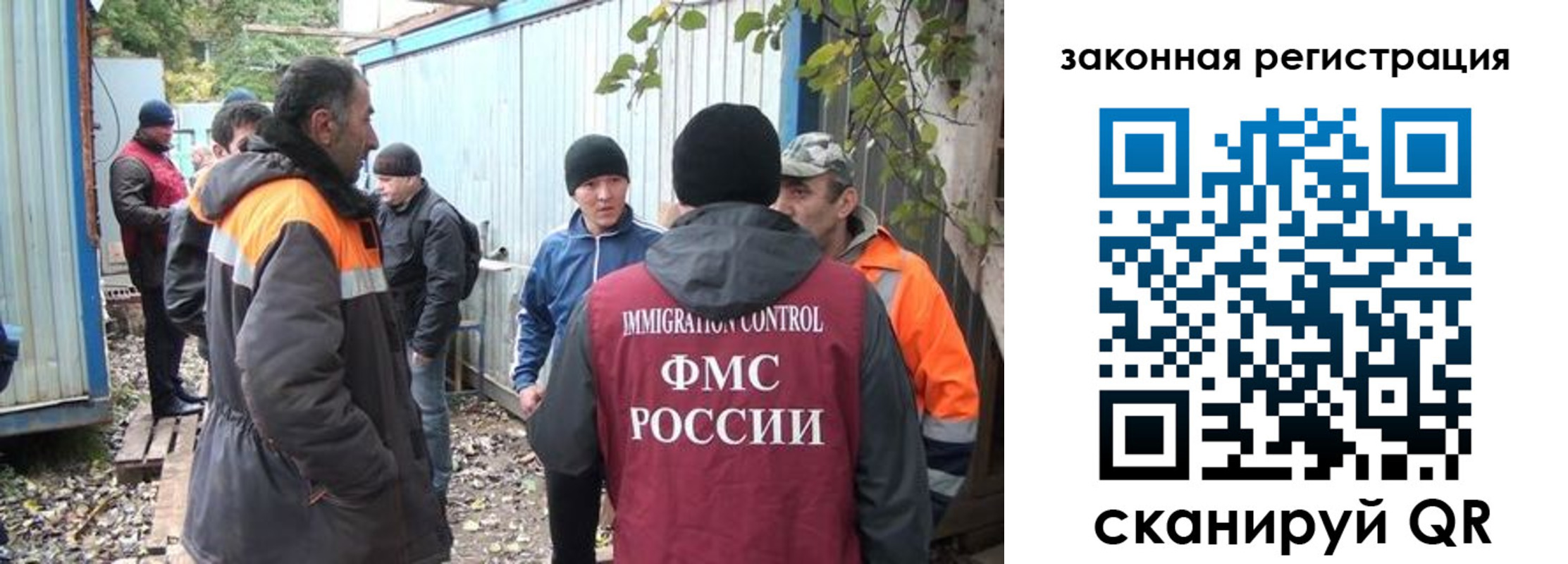 прописка для школы в Нижневартовске