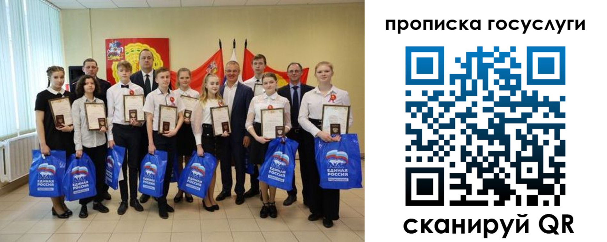 временная регистрация собственник в Нижневартовске
