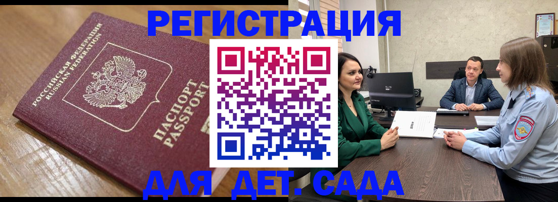 регистрация для школы в Нижневартовске