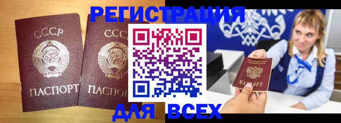временная регистрация гарантия в Нижневартовске