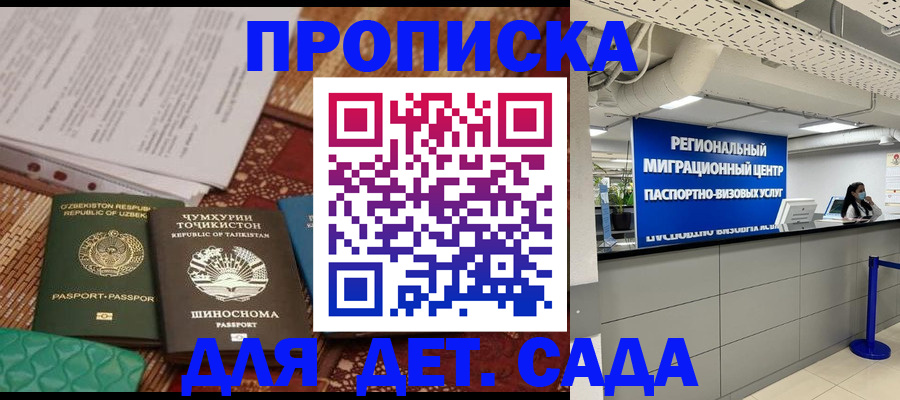 миграционный учет в Нижневартовске