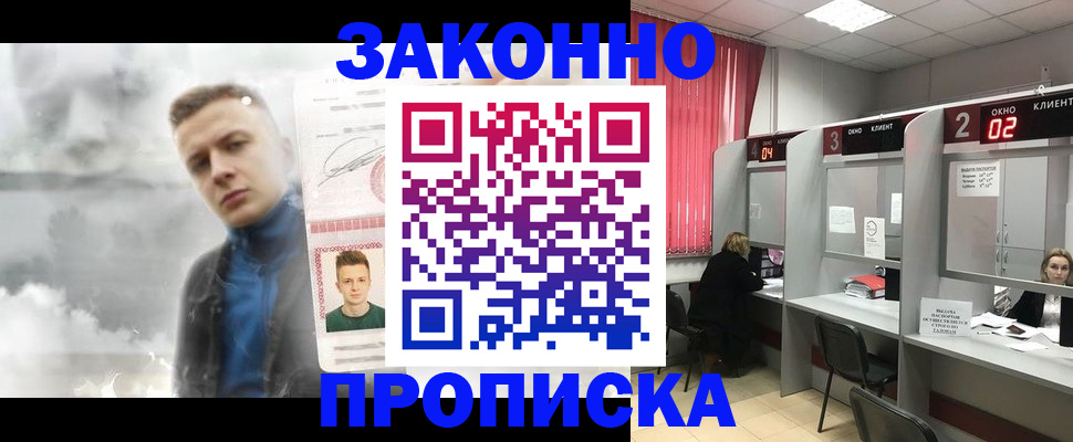 прописка иностранных граждан в Нижневартовске