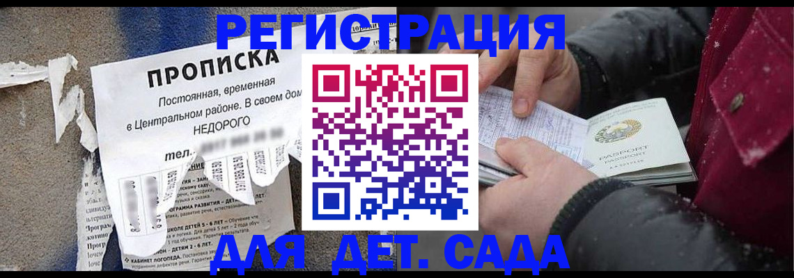 прописка от собственника в Нижневартовске